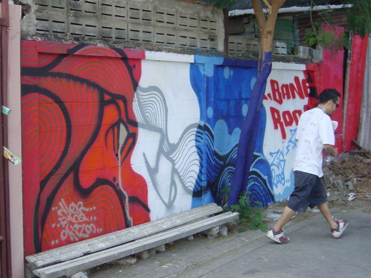 Before 2009 archive image